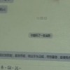 记者调查：此“码”非彼“码” 你扫的二维码安全吗？