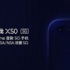 [图文直播]realme真我X50/Buds Air正式发布：起售价2499元/399元