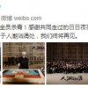 刘德华主演新片《人潮汹涌》宣布杀青 首张海报公开