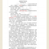 小米上诉音著协二审终审：维持原判 小米赔偿3万元