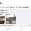 辣眼睛 网友晒高晓松赤裸抱枕 回应：好歹拿块布盖盖