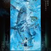 动画电影《海兽之子》确认引进国内 上映日期待定