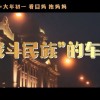 徐峥迷途俄罗斯 电影《囧妈》公开幕后制作特辑