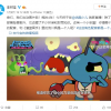支付宝首支动画片开播：《灌篮高手》流川枫同一配音