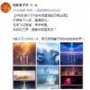 《姜子牙》场景海报及概念图公开 脚踩天梯登昆仑