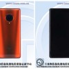 无刘海无挖孔 新版vivo NEX 3入网：升级为865/双模5G