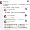 小米10参数曝光：OLED单挖孔/90Hz刷新率 后置一亿四摄