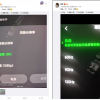 2K屏+120Hz刷新率！黑鲨游戏手机3屏摄照首曝