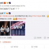 微博给自家CEO加了“头发特效” 网友调侃：来去之间变莱䒧芝简