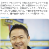 知名漫画家亲绘初代151只宝可梦简笔画 梦幻记忆引热赞