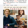 电影《小妇人》发布定档海报 2月14日内地上映