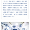 方便了 部分国有大行开始和微信二维码支付互联互通