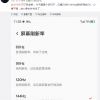 骁龙865加持 红魔5G官宣：首款144Hz超高刷新率手机