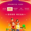 支付宝集五福活动开始 新增全家福、最多奖48888元