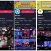 传腾讯音乐与抖音达成音乐转授权合作 双方不予置评