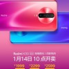 小米回归1999时代 Redmi K30 5G今日起售：1999起