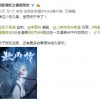 《哪吒之魔童降世》衍生漫画《敖丙传》开启预约：讲述龙族故事