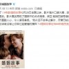 寡姐斯嘉丽首度提名奥斯卡影后 《婚姻故事》国内定档