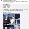 《哪吒》衍生漫画《敖丙传》预告公开：讲述前传故事
