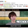徐峥《囧妈》公开袁泉特辑 主创讲解影片情感故事