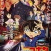 《名侦探柯南：绯色的弹丸》海报 4月17日上映