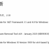 [图]Windows 10 November 2019获累积更新：升至Build 18363.592