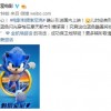世嘉经典游戏改编 真人动画电影《刺猬索尼克》确认引进国内