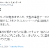 戈恩出逃引雅马哈发出呼吁：请正确使用乐器箱