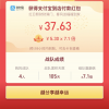 中国互联网竞相发红包抢用户 有多少能留下？