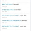魅族回应“创始人黄章退出股东”传闻：数据错误 正在沟通