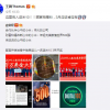 小米10系列最晚3月份上市：售价或超3500元