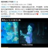 《海兽之子》发布中国版预告 曾获奥斯卡动画长片提名