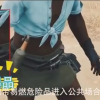 中国消防又出“吃鸡”神作《消防安全小课堂》