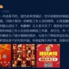 《囧妈》提档年三十引网友不满 徐峥向工作人员致歉