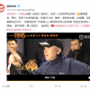 电影《囧妈》来了 冯小刚：一定要看 真是了不起