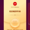 2亿人集齐支付宝五福：平均每人2块5