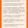 武汉小米之家暂停营业 暂停武汉地区大家电配送安装