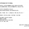 《姜子牙》《熊出没·狂野大陆》因肺炎疫情宣布撤档