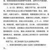 浙江省电影行业谴责《囧妈》网络首播