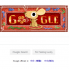 Google用以老鼠为主题的Doodle庆祝农历新年