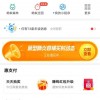 阿里上线疫情服务直通车：不出门就能“问查看吃买办”