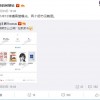 高管偷跑小米10消息：OLED曲面屏幕左上角挖孔