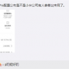 首发骁龙865 这是小米10 Pro？小米高管：p的挺好的