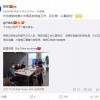 雷军暗示小米10系列有望2月3日开启预热
