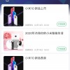小米10悄悄上线直播链接 发布时间定了