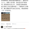 抢骁龙865全球首发 小米高管赶搭最后一个美联航航班回国