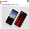微博大V爆料iQOO新机：微孔设计 最便宜骁龙865新机之一