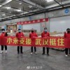 雷军个人向湖北捐赠1270万：大批紧缺医护物资连夜运抵武汉