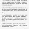 《野狼disco》歌手回应抄袭：购买了版权 可商演且无限次使用
