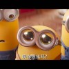 《小黄人大眼萌2》首个正式预告 小黄人依旧贱萌